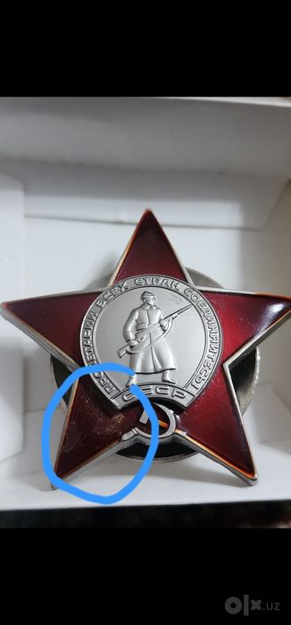 Ордена медали знаки