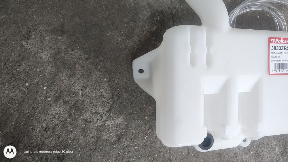 Казанче течност за чистачки