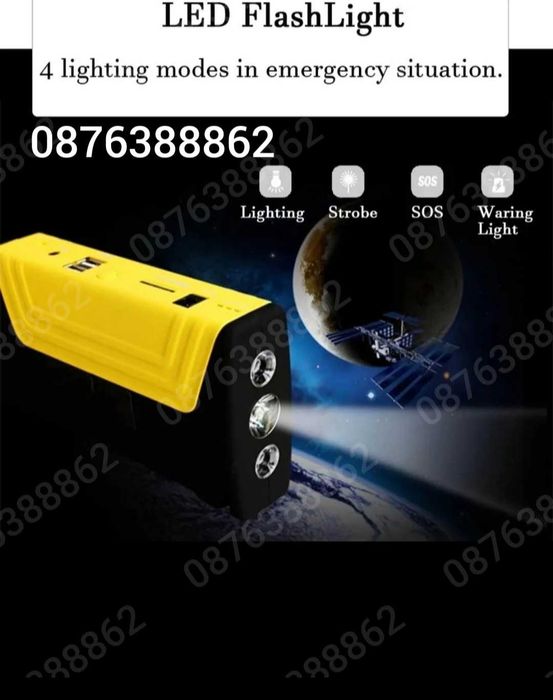 Комплект стартерно устройство High Power Jump  за кола + компресор