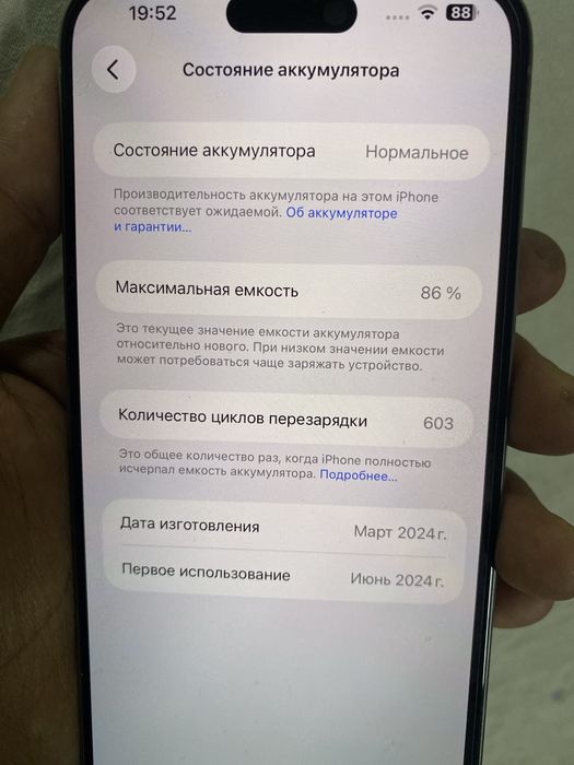 Iphone 15 ProMax в отличном состоянии