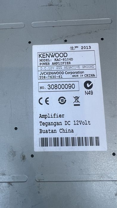 Усилитель Kenwood