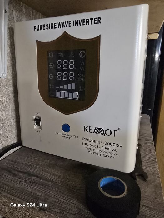 Резервно захранване