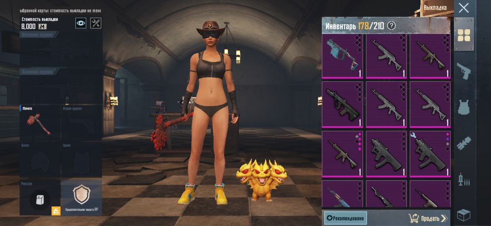 Продам вещи метро рояль