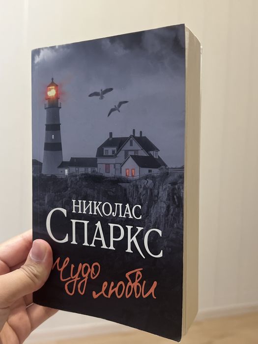 Книги от 1000 тг