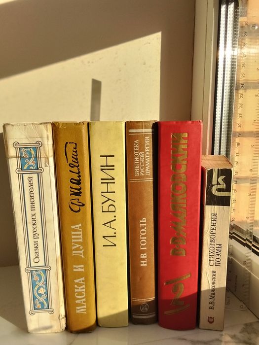 Книги старые советские СССР Маяковский