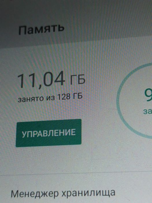 Продам срочно F20 игровой