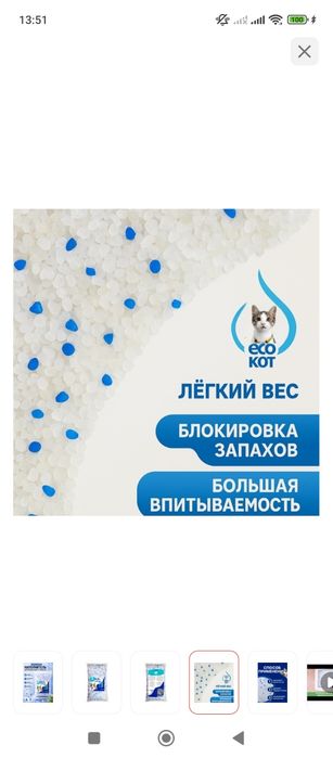 Продам наполнитель.