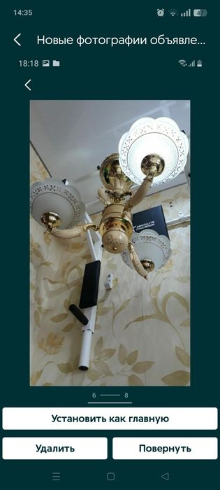 Үй заттары мен есік сатылады б/у