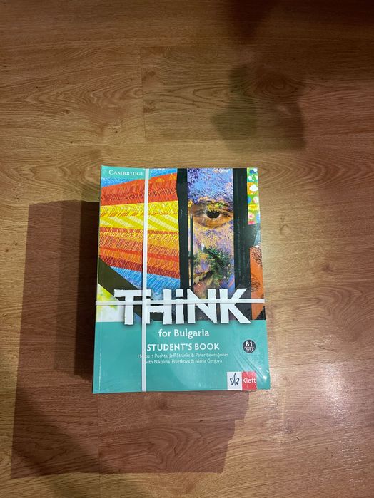 Нов комплект учебници и тетрадки Think English in Mind 8-12 клас A-1