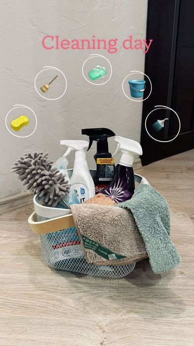 Клининг Костанай