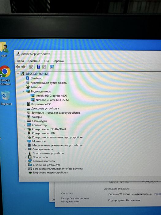 Продам ноутбук Asus