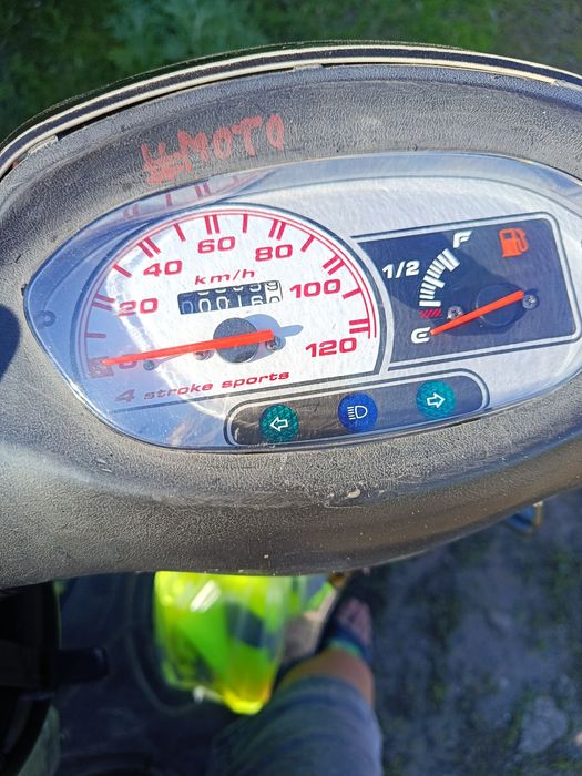 Продам скутер 150 куб