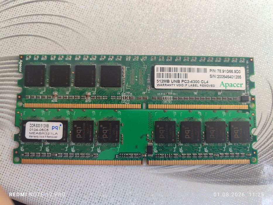 Оперативная память 512 MB