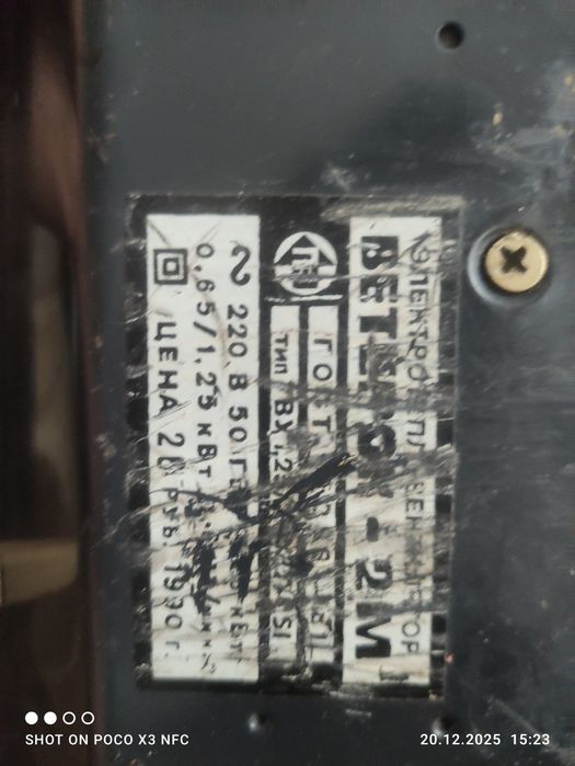 Обогреватель настольная