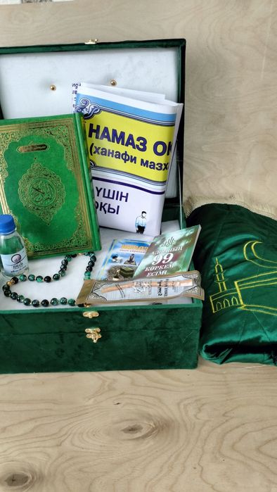 Подарочный набор жайнамаз