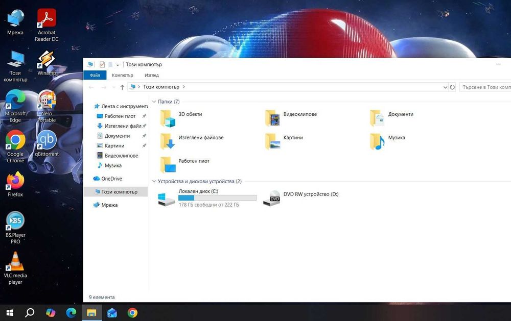 Lenovo IdeaPad 510-15ISK  i5 6200U/8GB/256SSD/FHD