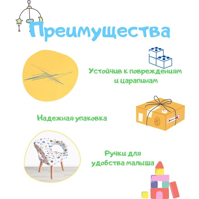 Детский стол со стульчиком