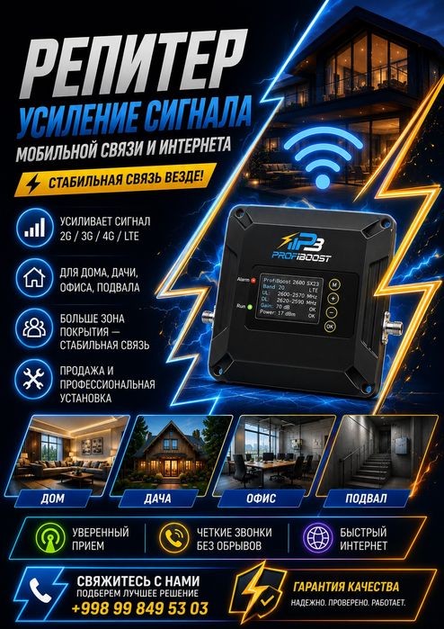 Mobile aloqa yaxshilash