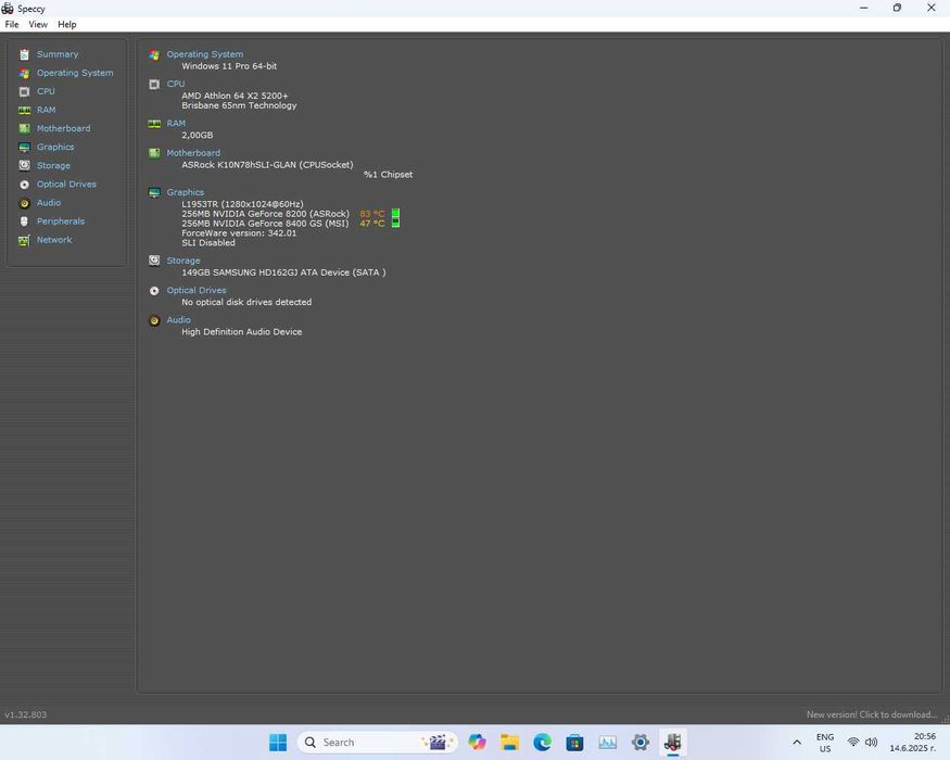 Настолен компютър
