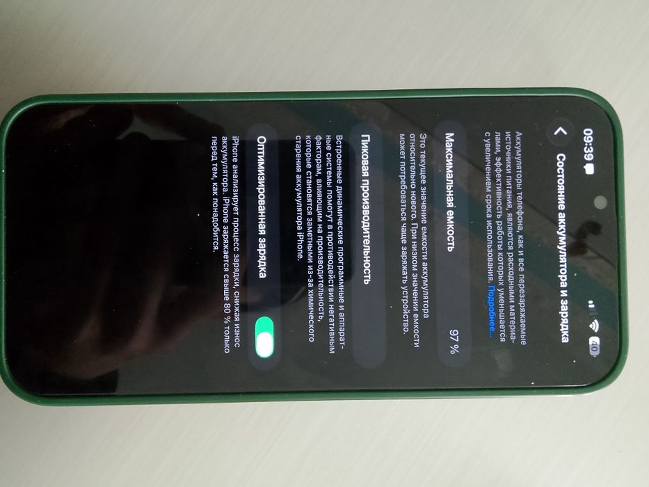 iphone 13 Pro Max 256