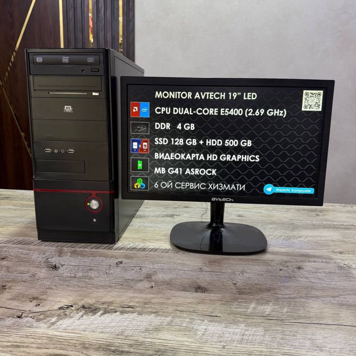 компьютер арзон нархда процессор ва монитор