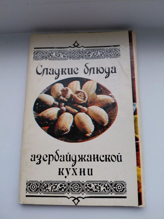 Продам наборы открыток.