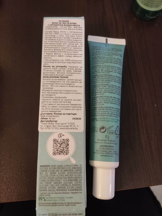 Органична маркова козметика KLORANE и д-р.
