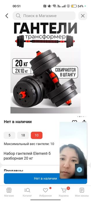 Продам гантели новые в упаковке