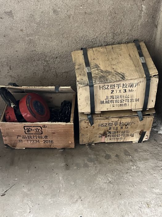 Лебётки отличное состояние