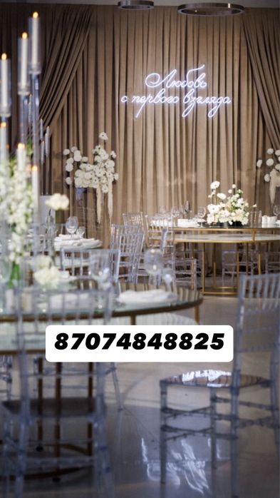 Фотозона баннер оформление