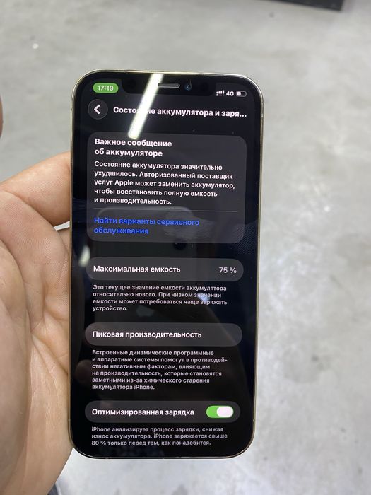 12про Iphone айфон 12про