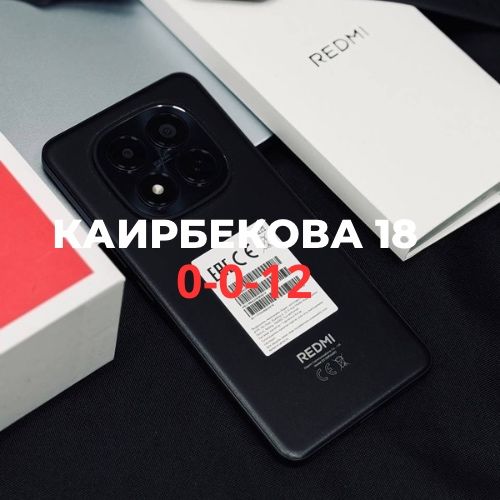 Redmi Note 15 pro (256gb) | BaiTime