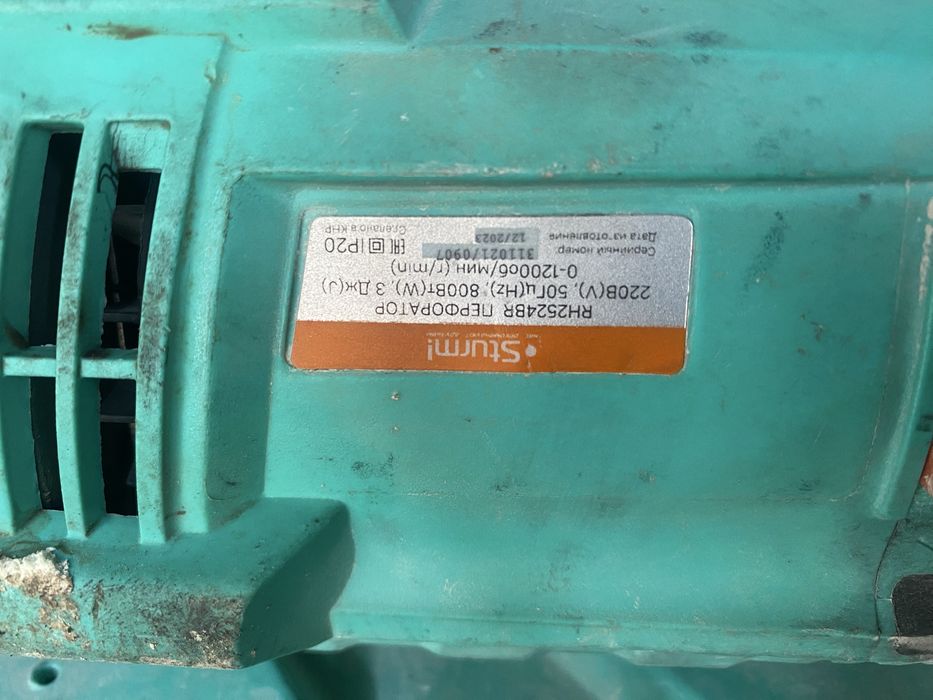 Перфоратор Sturm RH2524BR