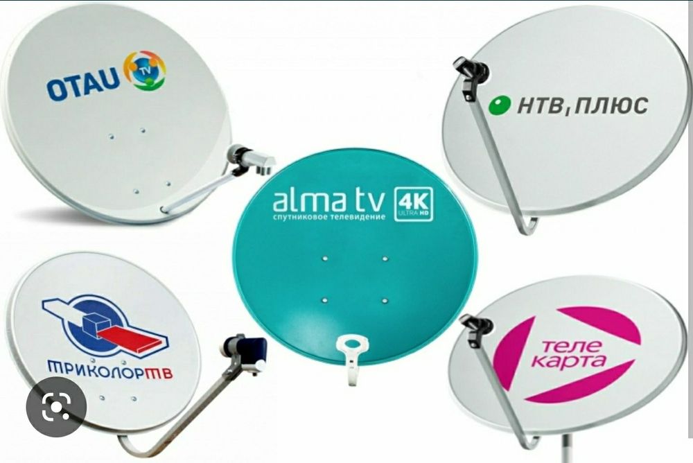 УСТНОВКА настройка Спутниковых антен отау тв телекарта