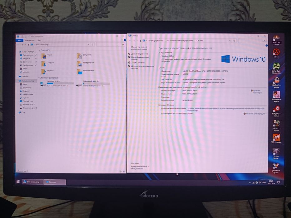 Kompyuter tez va arzon sotiladi. Windows 10
