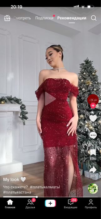 Платья вечерние 15мын