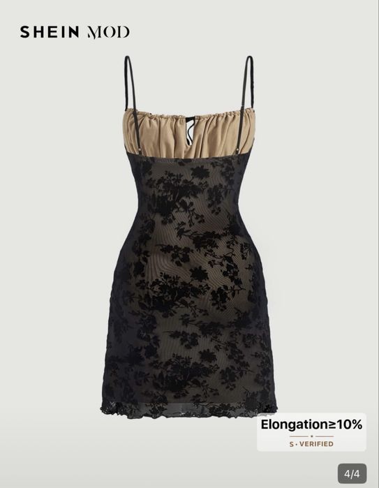 Черна дантелена къса рокля