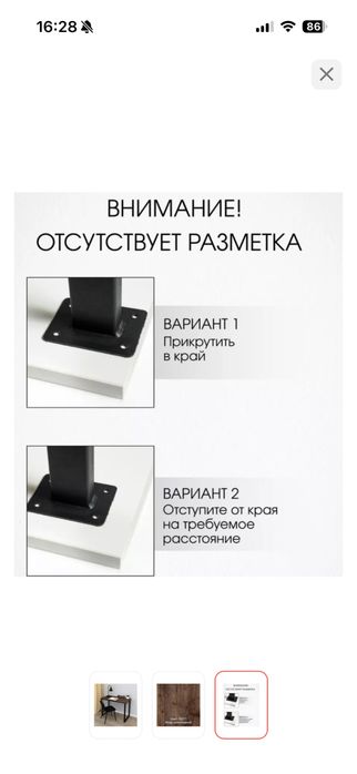 Стол офисный шоколадный