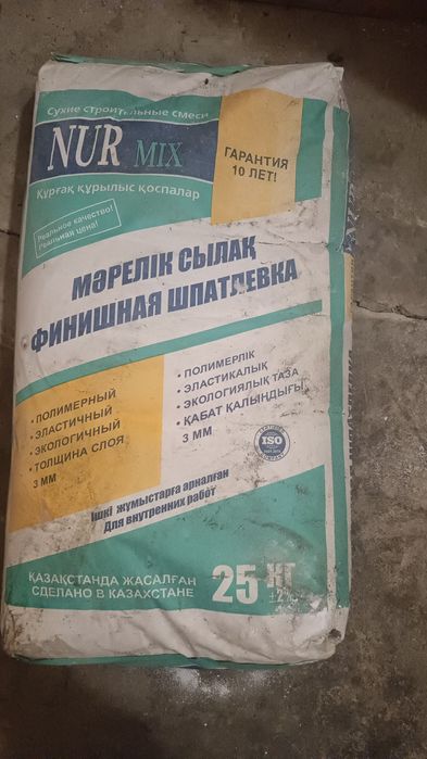 Шпатлёвка финишная (шпаклёвка)