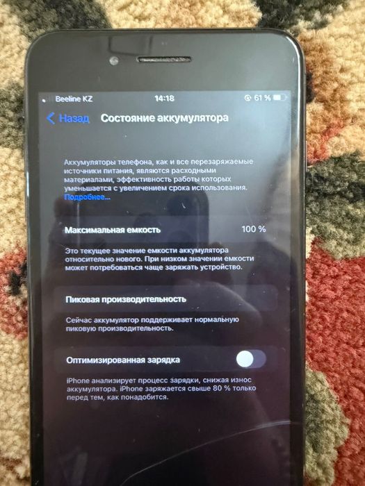 айфон 7+ продам