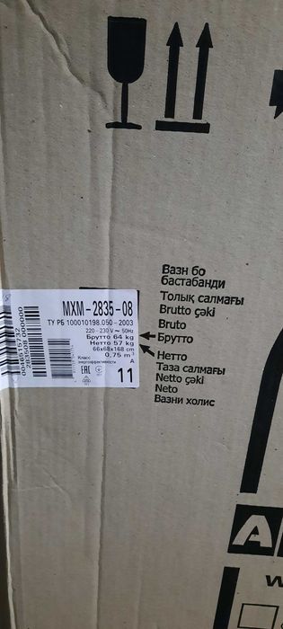 Оптом Холодильники Атлант в Ташкенте! Доставка бесплатно погороду!