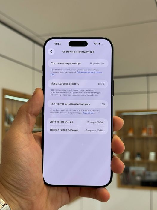iPhone 17 Pro Max | 256 gb