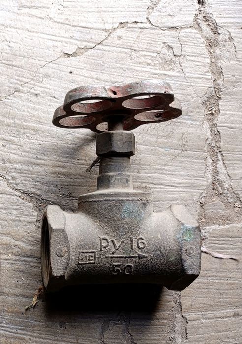 Вентиль запорный 50