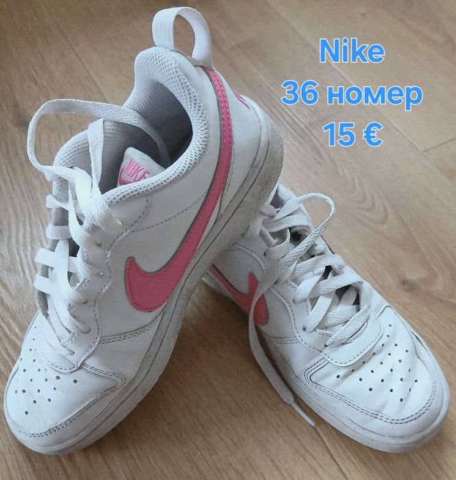 Маратонки Nike, Runners