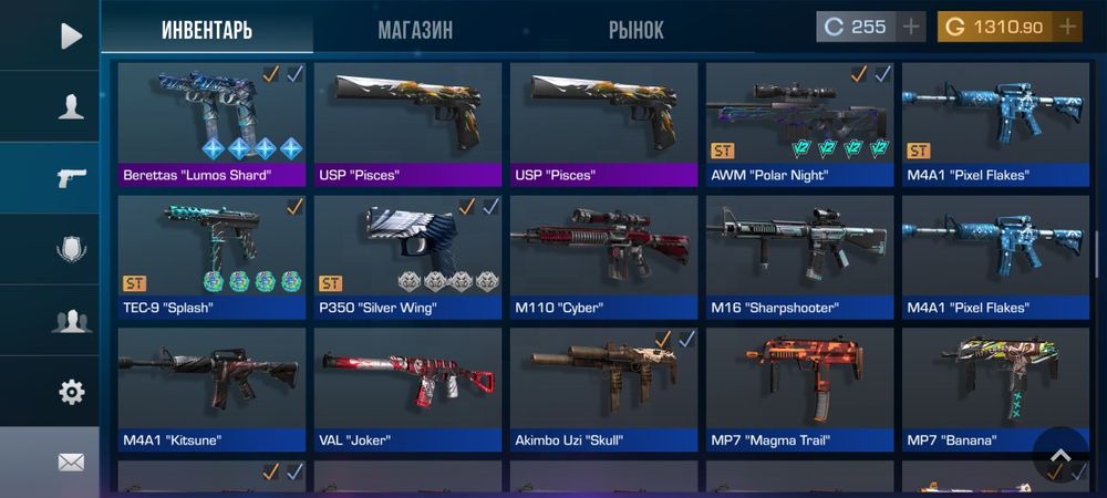 Аккаунт в стендофф