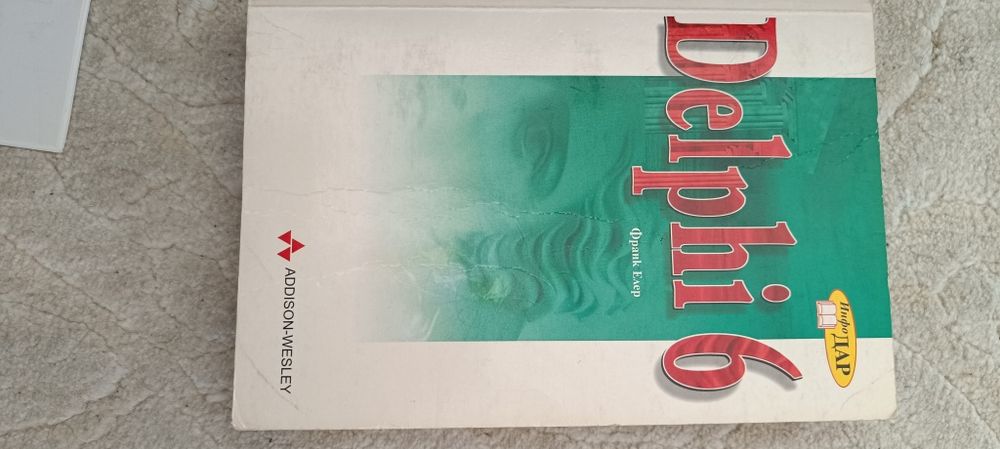 Да мислим на JAVA Том 1-2, и друга Компютърна литература