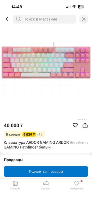 Клавиатура ardor gaming