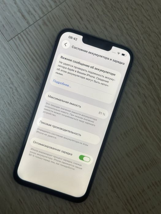 iPhone 14 128память