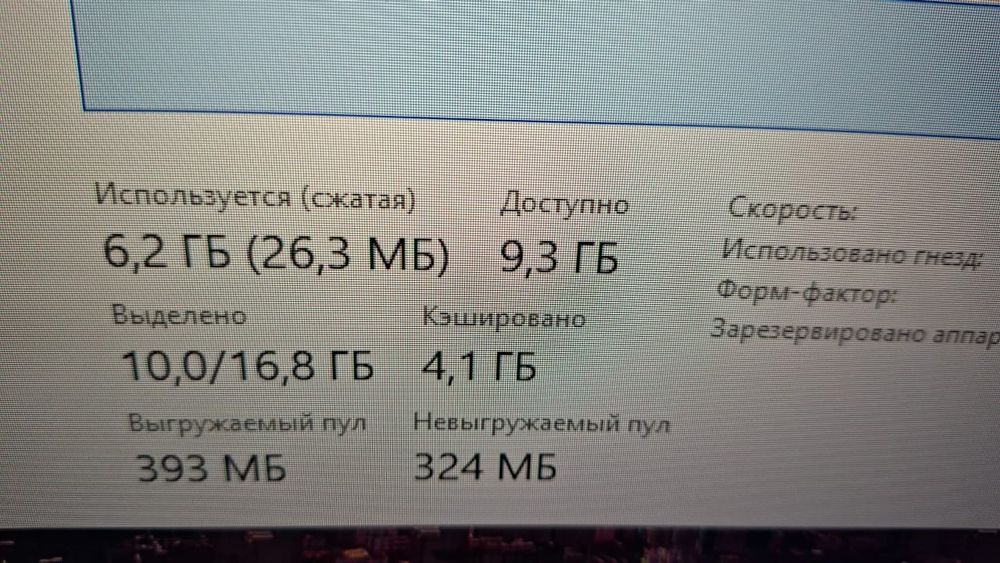 Игровой компьютер в комплекте