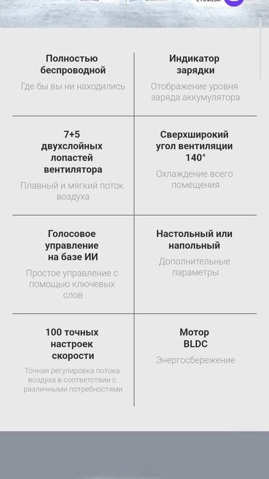 Напольный вентилятор Xiaomi Smart Standing Fan 2 Pro  2025 New